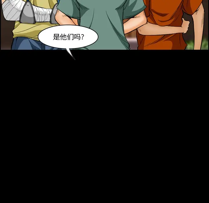 委托人[顶通]韩漫全集-第 16 话无删减无遮挡章节图片 
