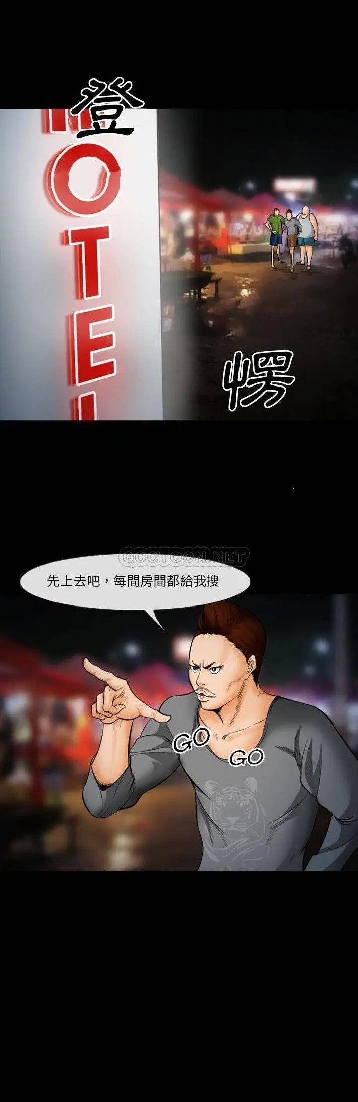 委托人[顶通]韩漫全集-第 17 话无删减无遮挡章节图片 