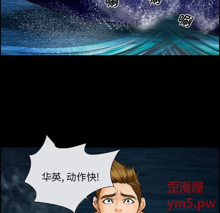 委托人[顶通]韩漫全集-第 19 话无删减无遮挡章节图片 