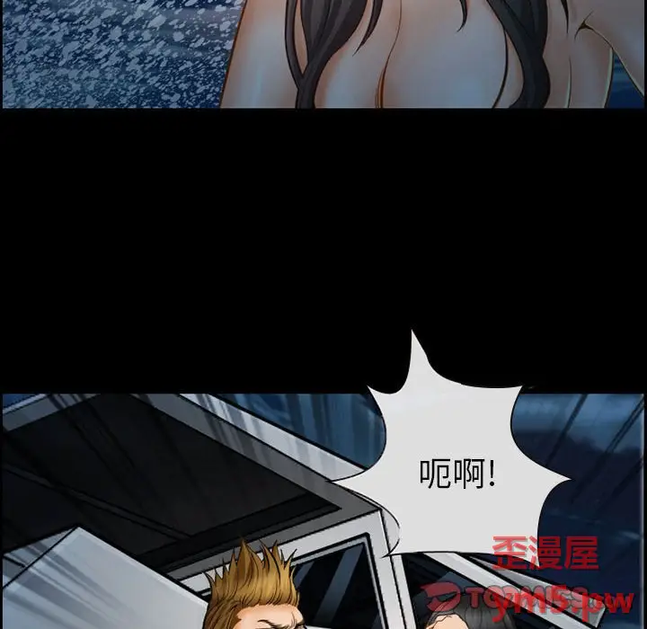 委托人[顶通]韩漫全集-第 19 话无删减无遮挡章节图片 