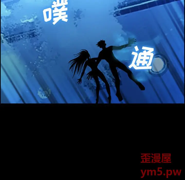 委托人[顶通]韩漫全集-第 19 话无删减无遮挡章节图片 
