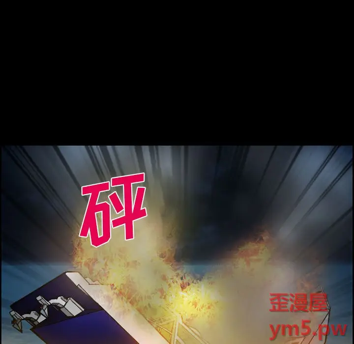 委托人[顶通]韩漫全集-第 19 话无删减无遮挡章节图片 