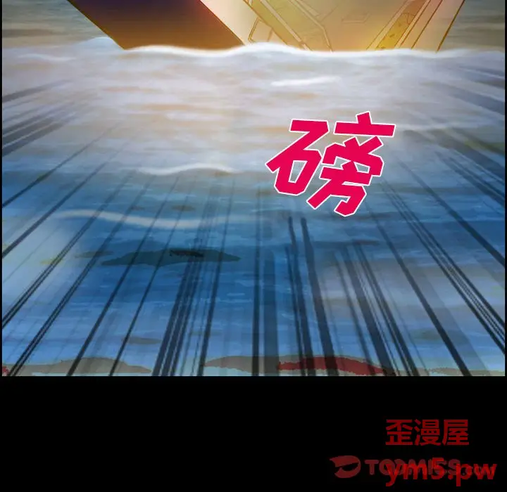 委托人[顶通]韩漫全集-第 19 话无删减无遮挡章节图片 
