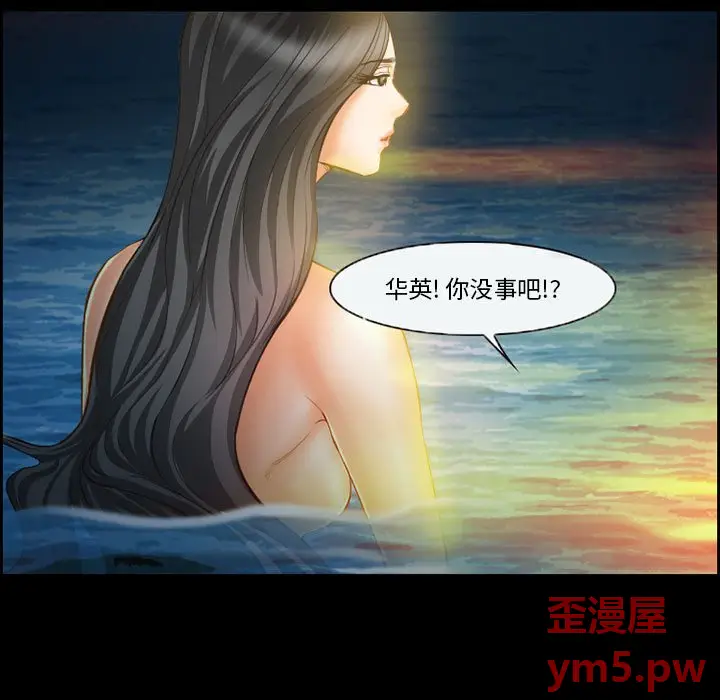 委托人[顶通]韩漫全集-第 19 话无删减无遮挡章节图片 