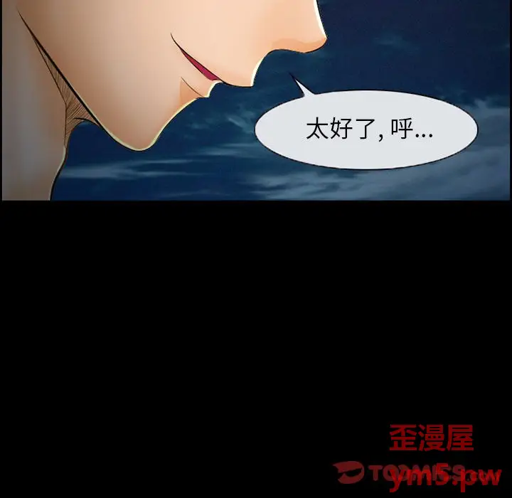 委托人[顶通]韩漫全集-第 19 话无删减无遮挡章节图片 