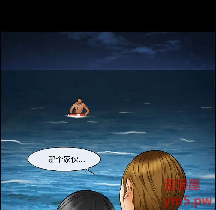 委托人[顶通]韩漫全集-第 19 话无删减无遮挡章节图片 