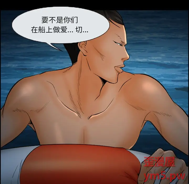 委托人[顶通]韩漫全集-第 19 话无删减无遮挡章节图片 
