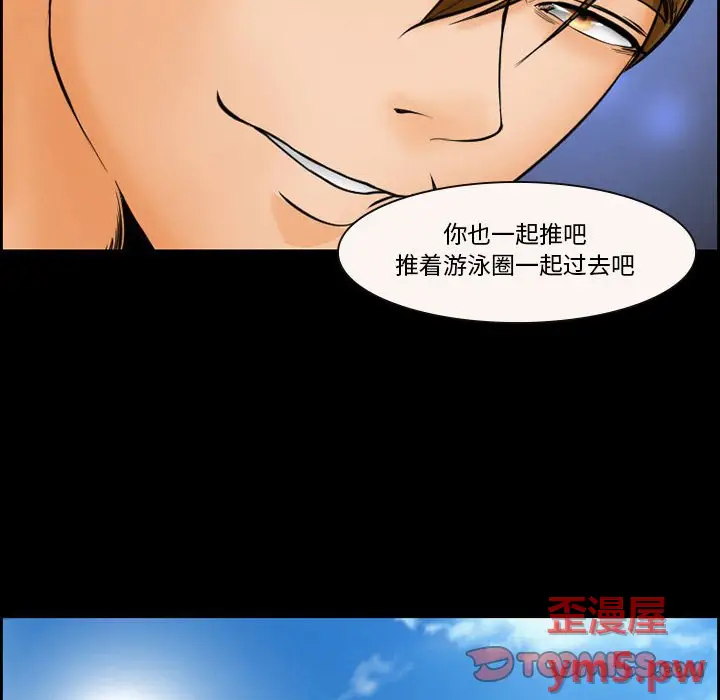委托人[顶通]韩漫全集-第 19 话无删减无遮挡章节图片 