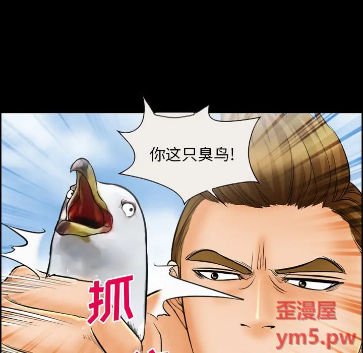 委托人[顶通]韩漫全集-第 19 话无删减无遮挡章节图片 