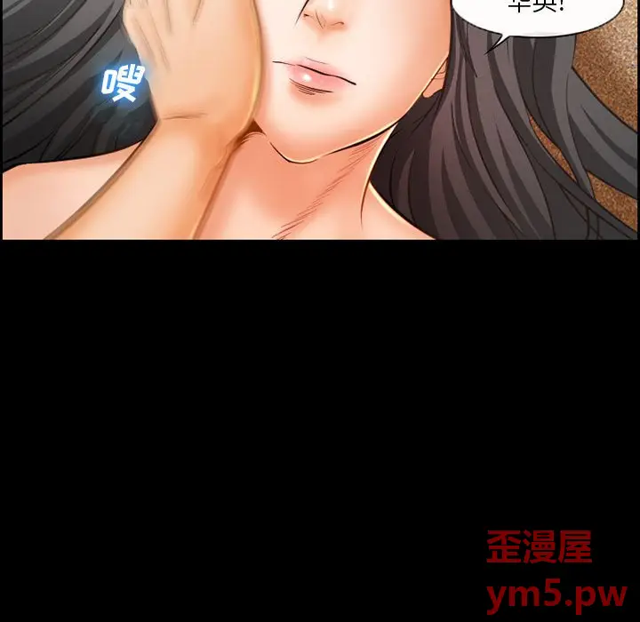 委托人[顶通]韩漫全集-第 19 话无删减无遮挡章节图片 