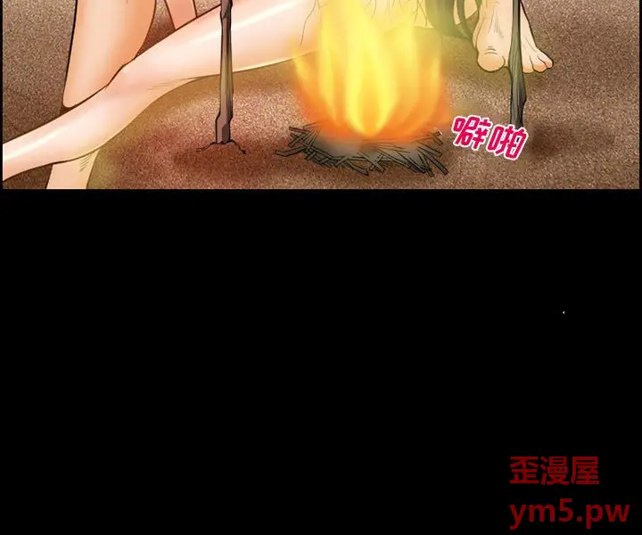 委托人[顶通]韩漫全集-第 19 话无删减无遮挡章节图片 
