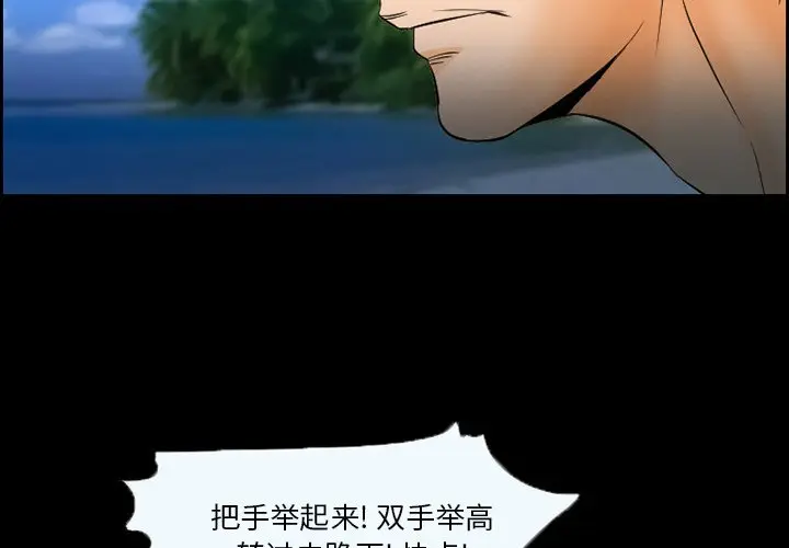 委托人[顶通]韩漫全集-第 22 话无删减无遮挡章节图片 