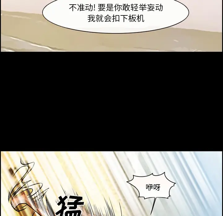 委托人[顶通]韩漫全集-第 22 话无删减无遮挡章节图片 