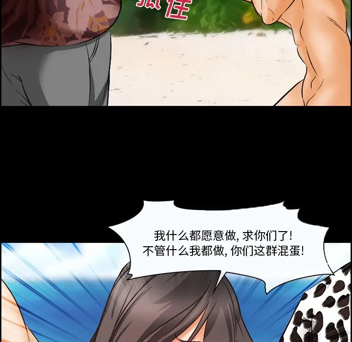 委托人[顶通]韩漫全集-第 22 话无删减无遮挡章节图片 