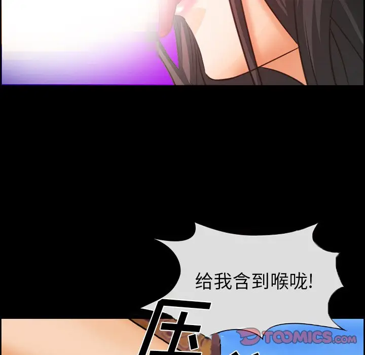 委托人[顶通]韩漫全集-第 22 话无删减无遮挡章节图片 