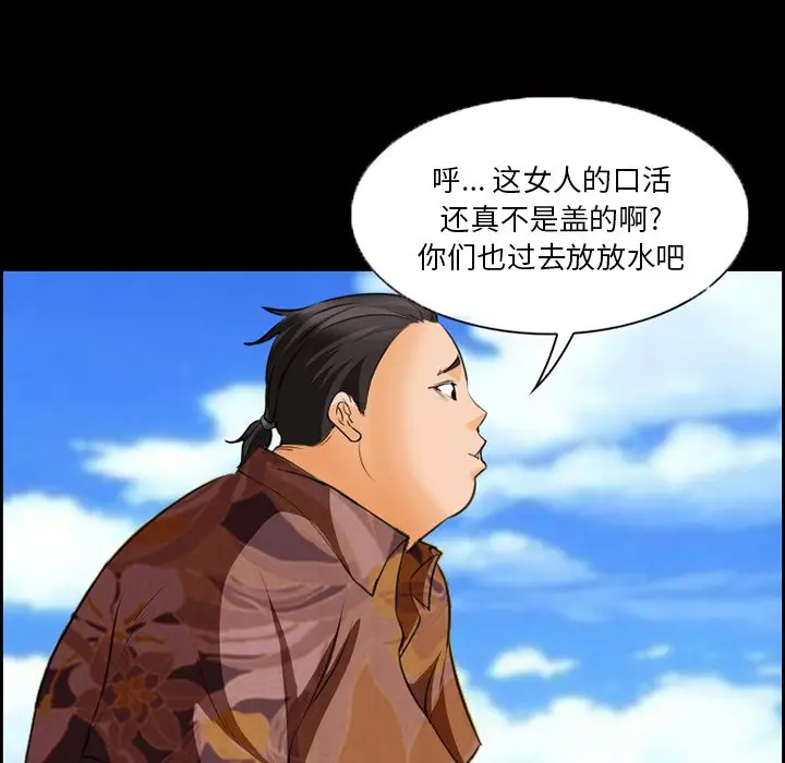委托人[顶通]韩漫全集-第 23 话无删减无遮挡章节图片 