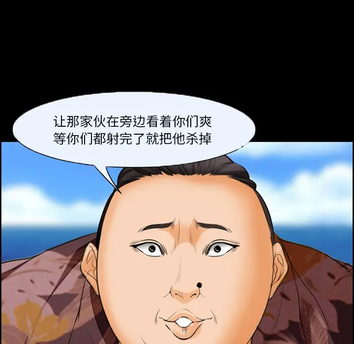 委托人[顶通]韩漫全集-第 23 话无删减无遮挡章节图片 