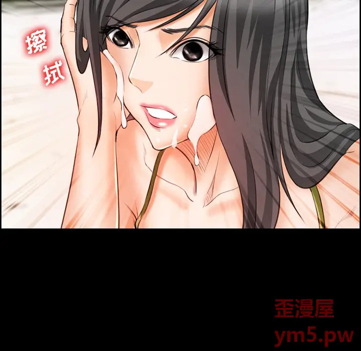 委托人[顶通]韩漫全集-第 23 话无删减无遮挡章节图片 