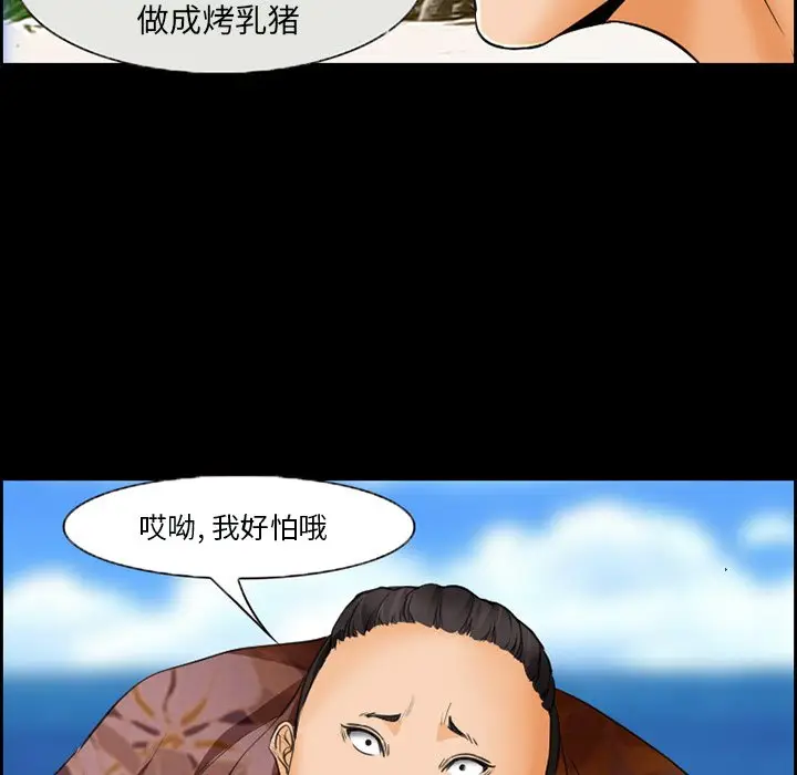 委托人[顶通]韩漫全集-第 23 话无删减无遮挡章节图片 