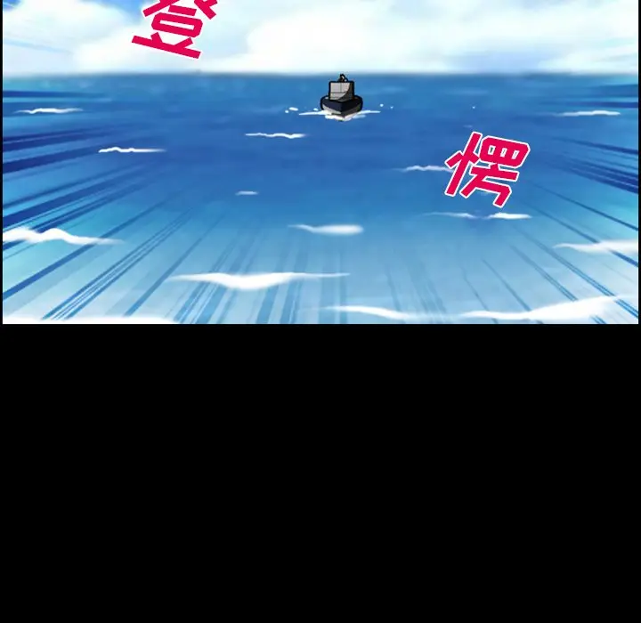 委托人[顶通]韩漫全集-第 23 话无删减无遮挡章节图片 