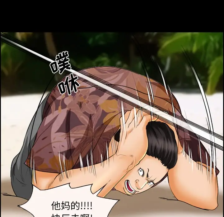 委托人[顶通]韩漫全集-第 23 话无删减无遮挡章节图片 