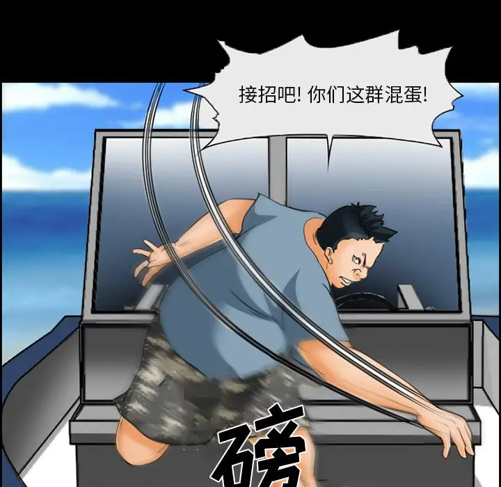 委托人[顶通]韩漫全集-第 23 话无删减无遮挡章节图片 