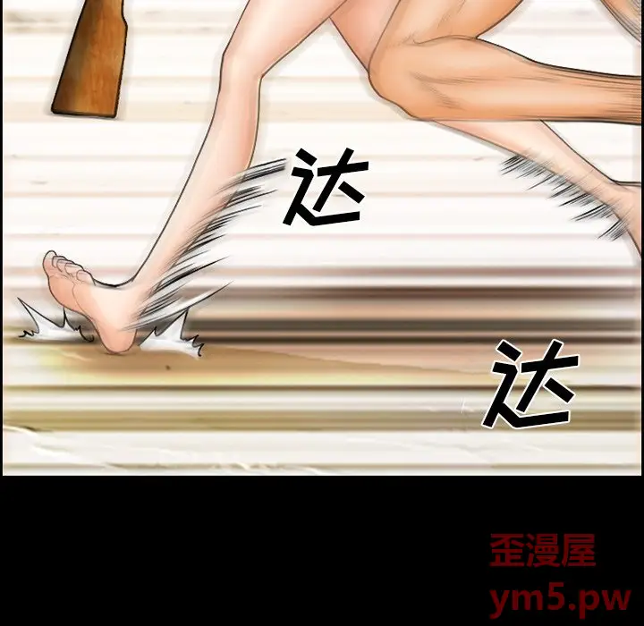 委托人[顶通]韩漫全集-第 23 话无删减无遮挡章节图片 