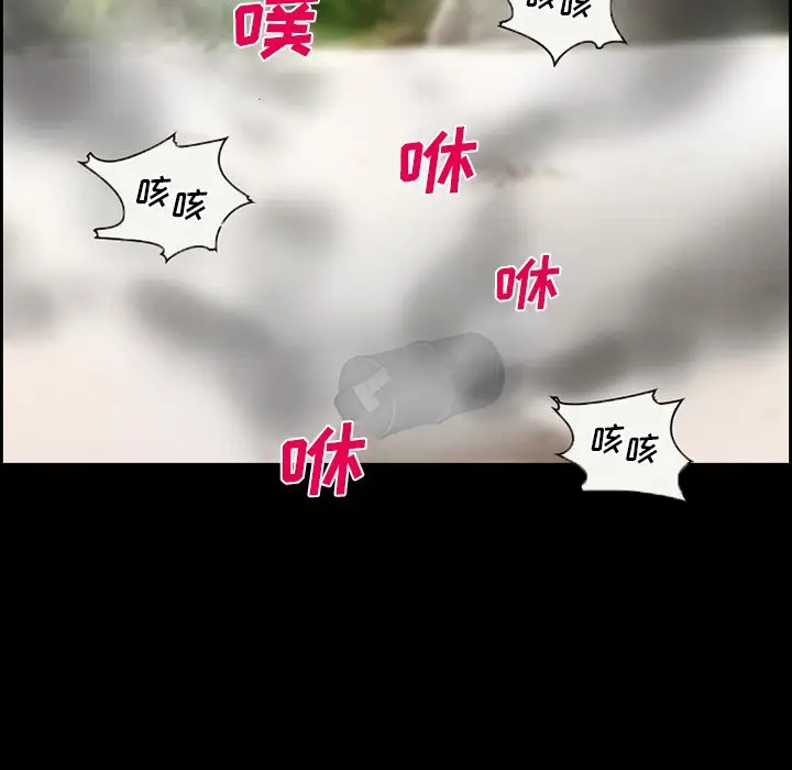 委托人[顶通]韩漫全集-第 23 话无删减无遮挡章节图片 