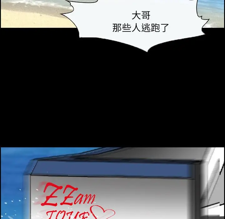 委托人[顶通]韩漫全集-第 23 话无删减无遮挡章节图片 