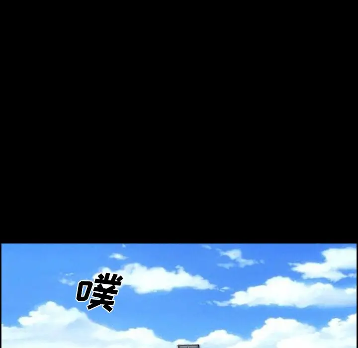 委托人[顶通]韩漫全集-第 24 话无删减无遮挡章节图片 