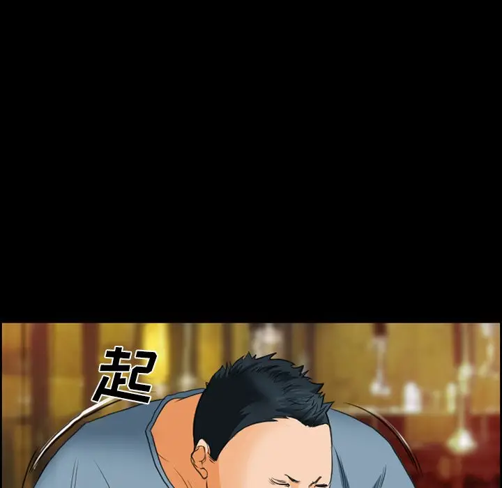 委托人[顶通]韩漫全集-第 24 话无删减无遮挡章节图片 