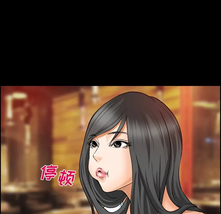 委托人[顶通]韩漫全集-第 24 话无删减无遮挡章节图片 