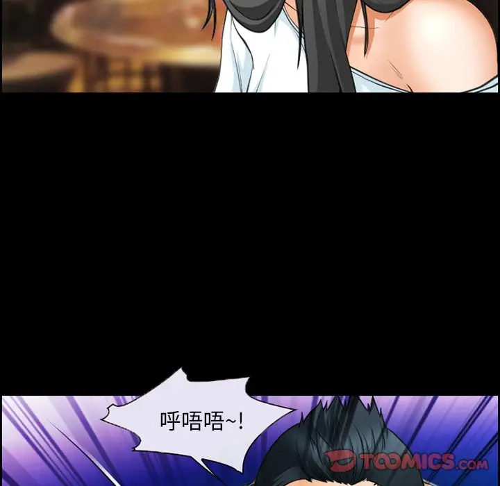 委托人[顶通]韩漫全集-第 24 话无删减无遮挡章节图片 