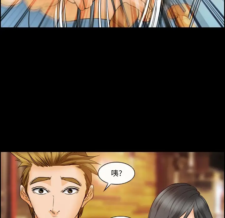 委托人[顶通]韩漫全集-第 24 话无删减无遮挡章节图片 