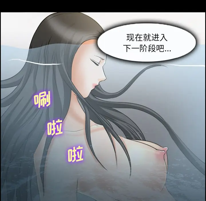 委托人[顶通]韩漫全集-第 24 话无删减无遮挡章节图片 