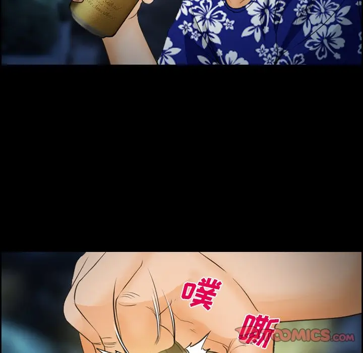 委托人[顶通]韩漫全集-第 24 话无删减无遮挡章节图片 