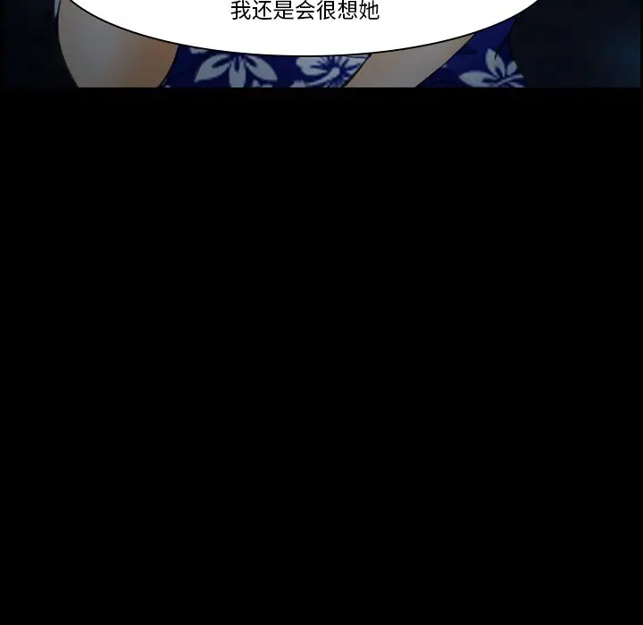 委托人[顶通]韩漫全集-第 24 话无删减无遮挡章节图片 