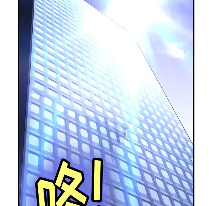 内衣社的新职员[顶通]韩漫全集-第1话无删减无遮挡章节图片 