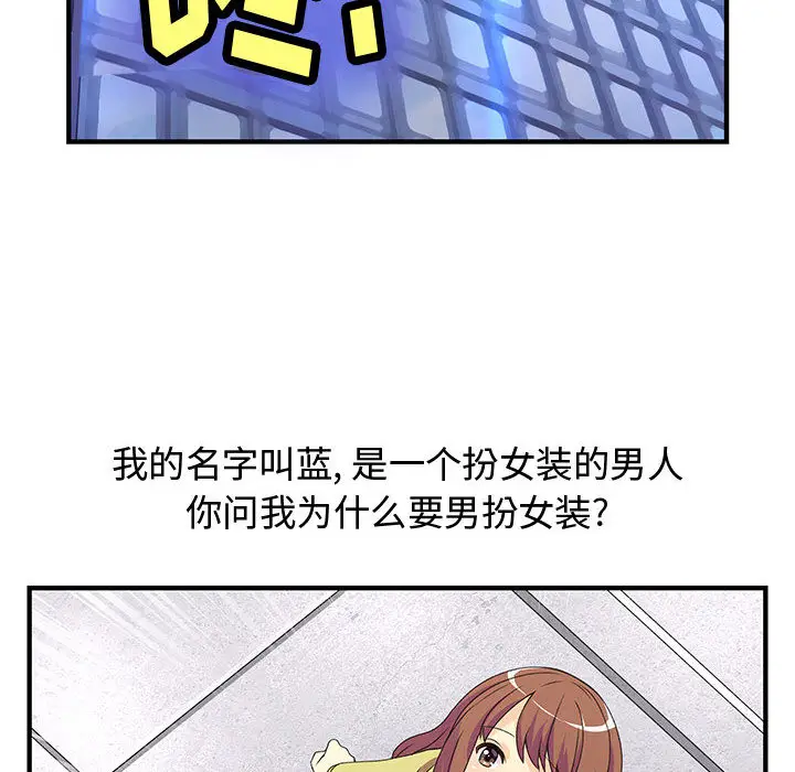 内衣社的新职员[顶通]韩漫全集-第1话无删减无遮挡章节图片 