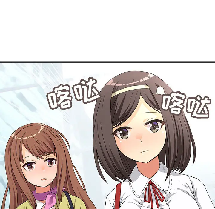 内衣社的新职员[顶通]韩漫全集-第1话无删减无遮挡章节图片 