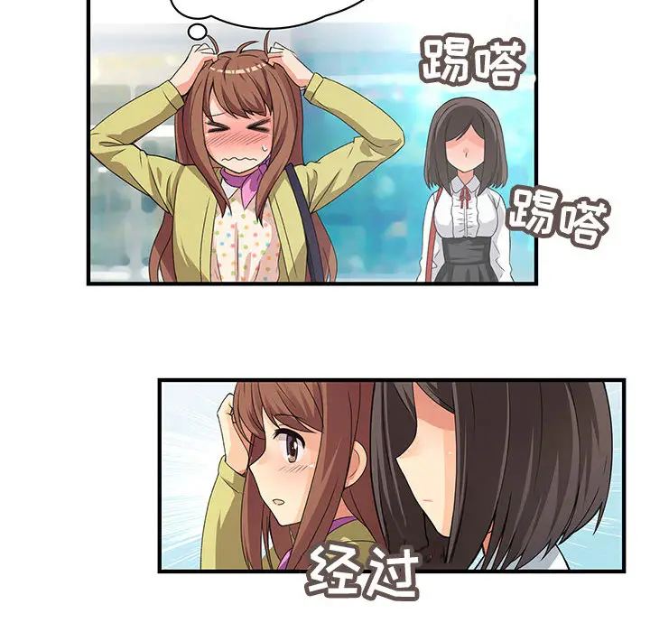 内衣社的新职员[顶通]韩漫全集-第1话无删减无遮挡章节图片 