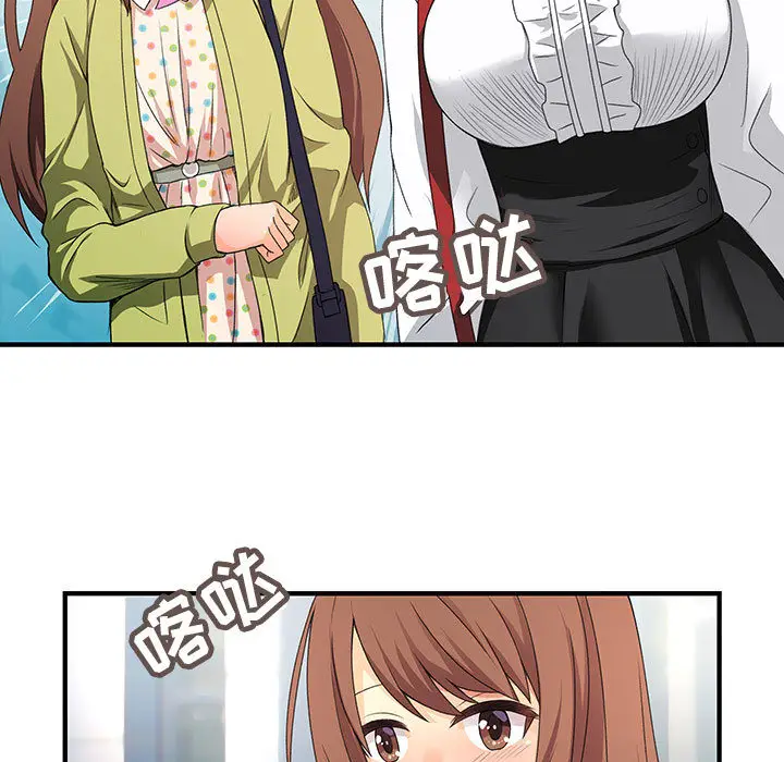 内衣社的新职员[顶通]韩漫全集-第1话无删减无遮挡章节图片 