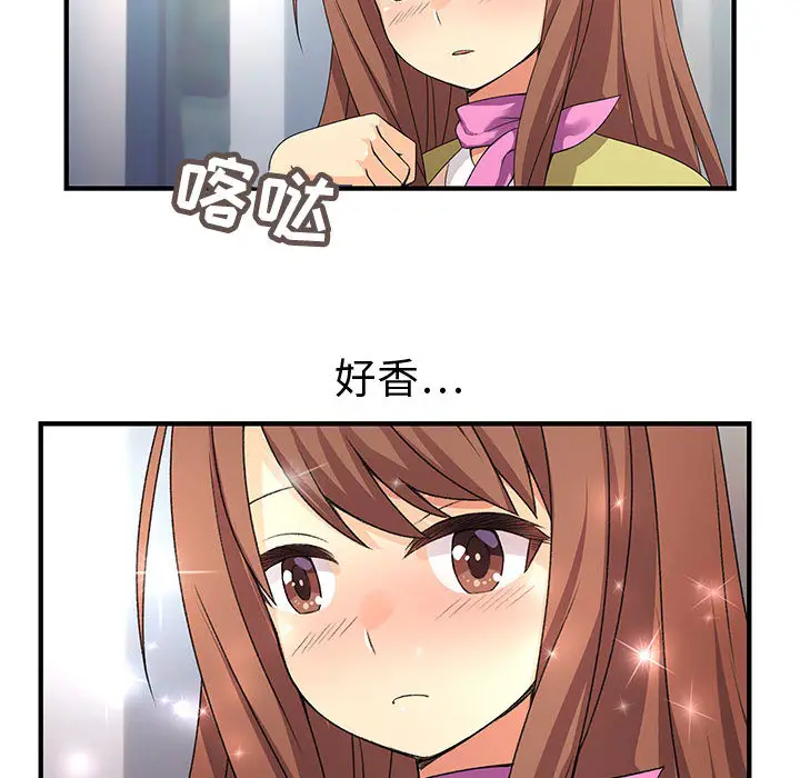 内衣社的新职员[顶通]韩漫全集-第1话无删减无遮挡章节图片 