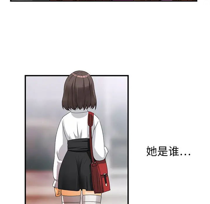 内衣社的新职员[顶通]韩漫全集-第1话无删减无遮挡章节图片 