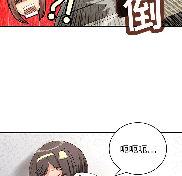 内衣社的新职员[顶通]韩漫全集-第1话无删减无遮挡章节图片 