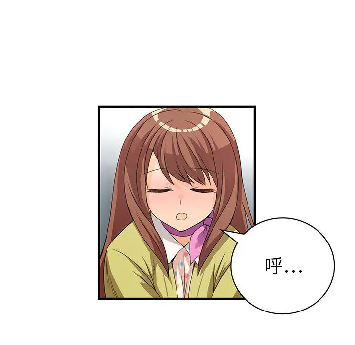 内衣社的新职员[顶通]韩漫全集-第1话无删减无遮挡章节图片 