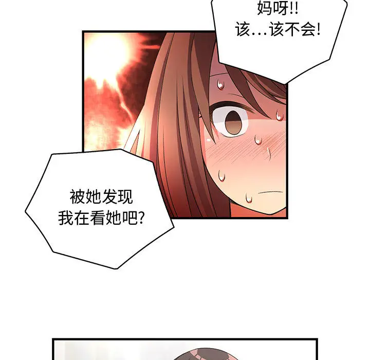 内衣社的新职员[顶通]韩漫全集-第1话无删减无遮挡章节图片 