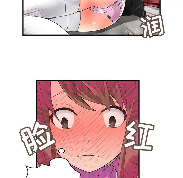 内衣社的新职员[顶通]韩漫全集-第1话无删减无遮挡章节图片 