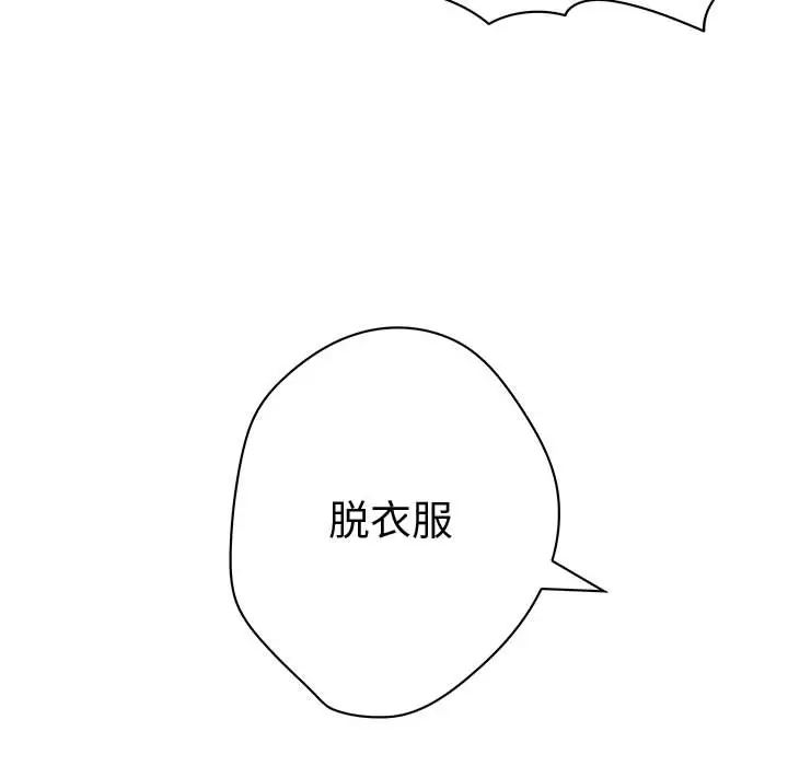 内衣社的新职员[顶通]韩漫全集-第1话无删减无遮挡章节图片 