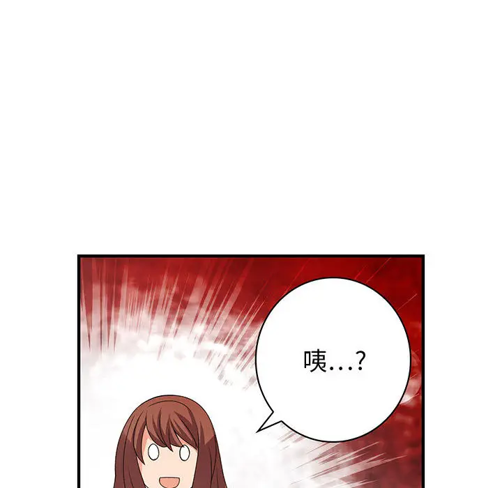 内衣社的新职员[顶通]韩漫全集-第1话无删减无遮挡章节图片 